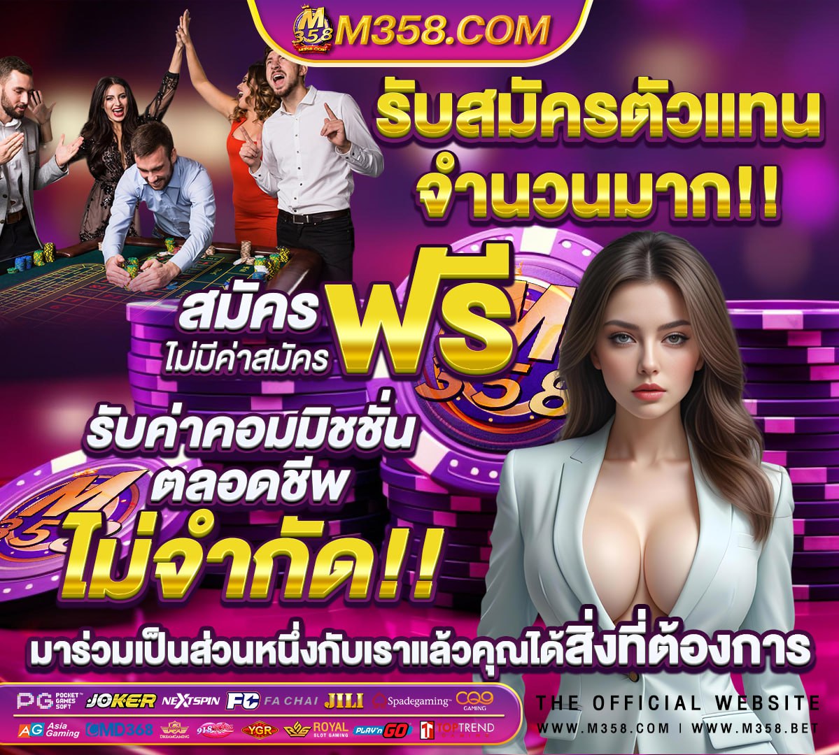 pgทางเข้าเล่น